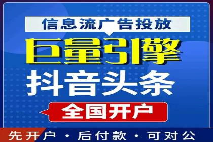 竞价推广开户成本分析：成功案例教你如何降低